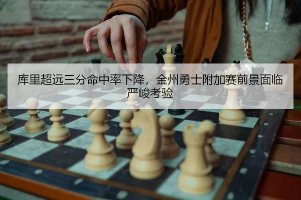 ku-li-chao-yuan-san-fen-ming-zhong-lv-xia-jiang-jin-zhou-yong-shi-fu-jia-sai-qian-jing-mian-lin-yan-jun-kao-yan-2-590.jpg